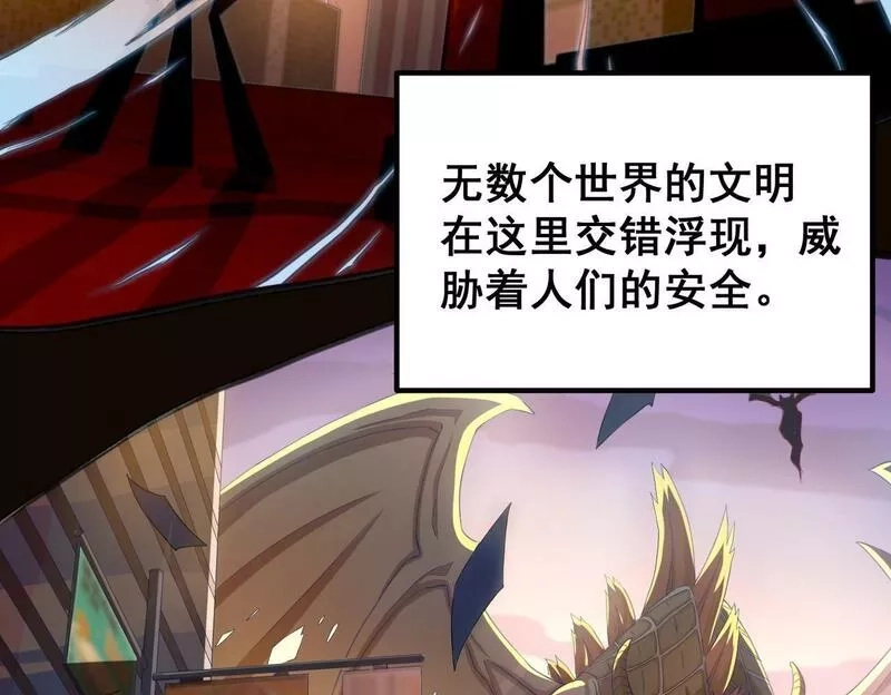 我的卡牌无限强化,第1话 我强化了落魄少女,第29张